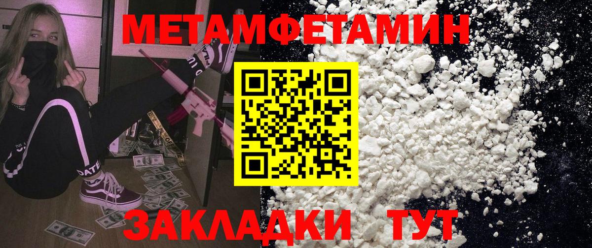 Амфетамин VHQ Петрозаводск