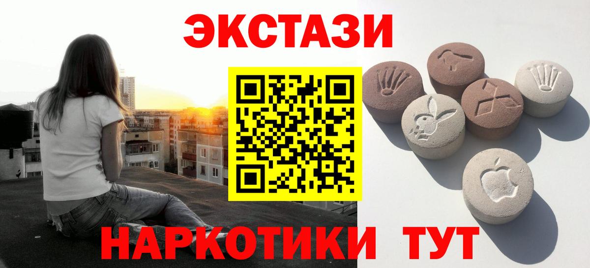 Экстази mix Петрозаводск