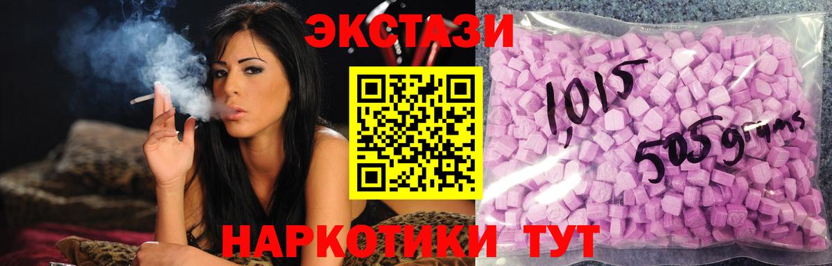 ЭКСТАЗИ Cube  Экстази диски  Петрозаводск  Экстази  Вход с VPN 