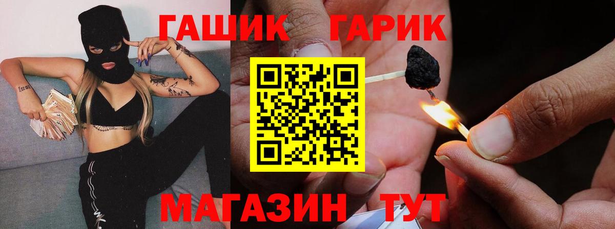 Гашиш  ГАШИШ 40% ТГК  цены   Вход с VPN  ГАШИШ ice o lator  Петрозаводск 