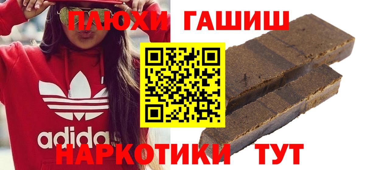 ГАШ VHQ Петрозаводск