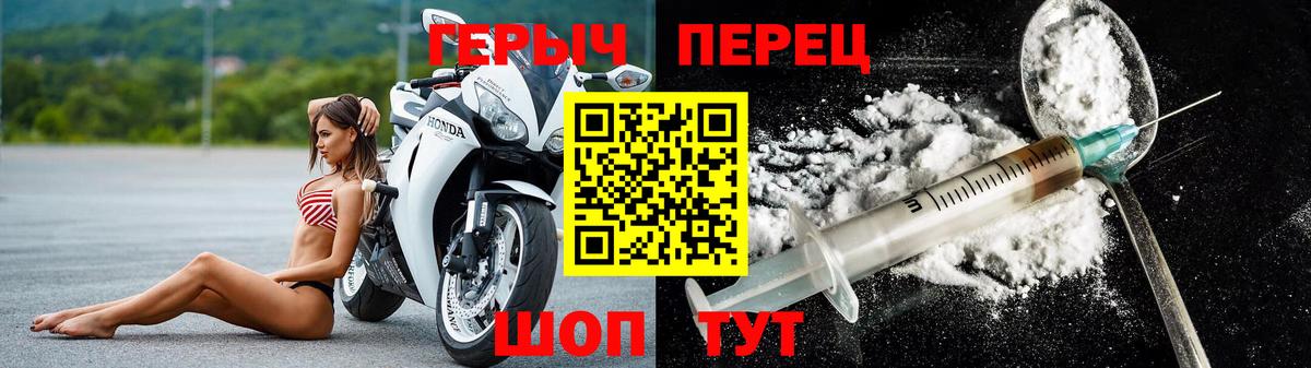 Героин белый Петрозаводск