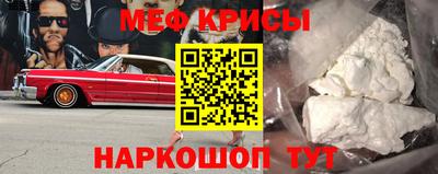 мескалин Бугуруслан