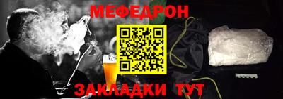 мескалин Бугуруслан