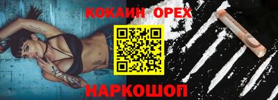 мескалин Бугуруслан