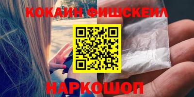MESCALINE Будённовск
