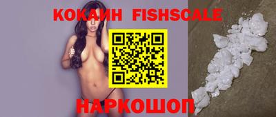 MESCALINE Будённовск