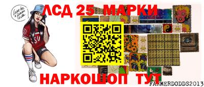 MESCALINE Будённовск