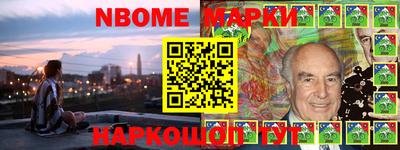 MESCALINE Будённовск