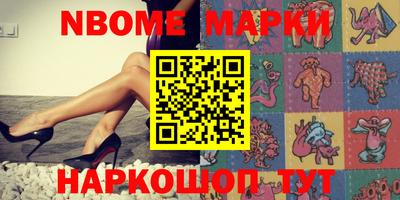 MESCALINE Будённовск