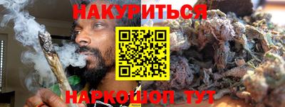 мескалин Бугуруслан