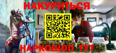MESCALINE Будённовск