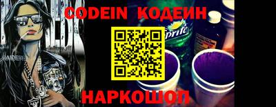 MESCALINE Будённовск