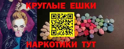 мескалин Бугуруслан