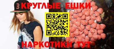 мескалин Бугуруслан