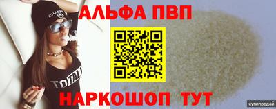 MESCALINE Будённовск