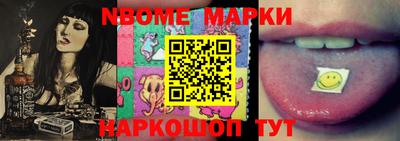 MESCALINE Будённовск