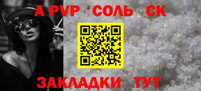 MESCALINE Будённовск