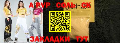 дмт Бузулук