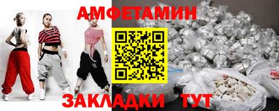 мескалин Бугуруслан