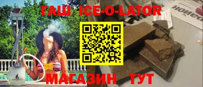 мескалин Бугуруслан