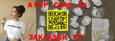 мескалин Бугуруслан