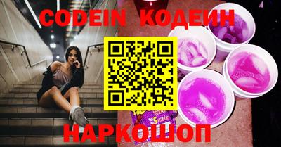 MESCALINE Будённовск
