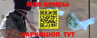 мескалин Бугуруслан
