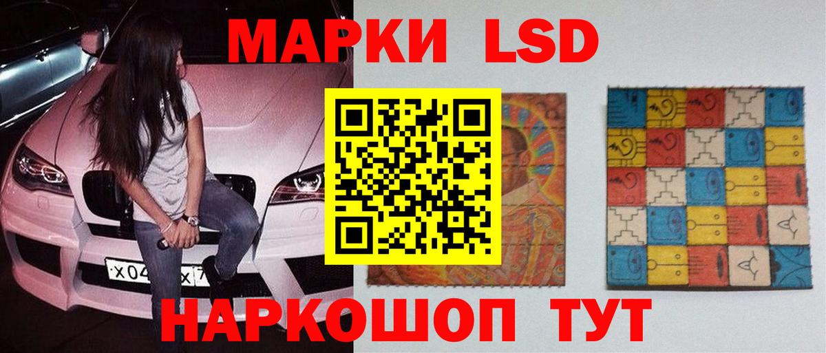 ЛСД экстази кислота Петрозаводск