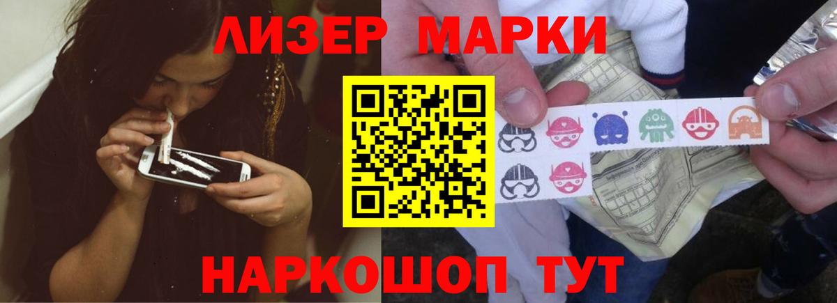 ЛСД экстази  ЛСД экстази кислота  Вход с VPN  Петрозаводск  Лсд 25 экстази кислота 