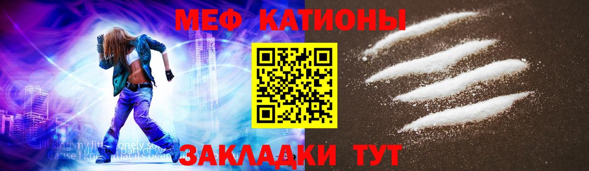 Мефедрон мука  МЕФ  Петрозаводск  Вход с VPN 