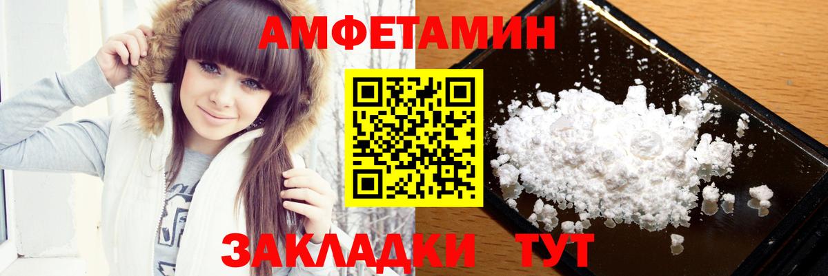 МЕТАМФЕТАМИН витя  Вход с VPN  МЕТАМФЕТАМИН витя  Петрозаводск 