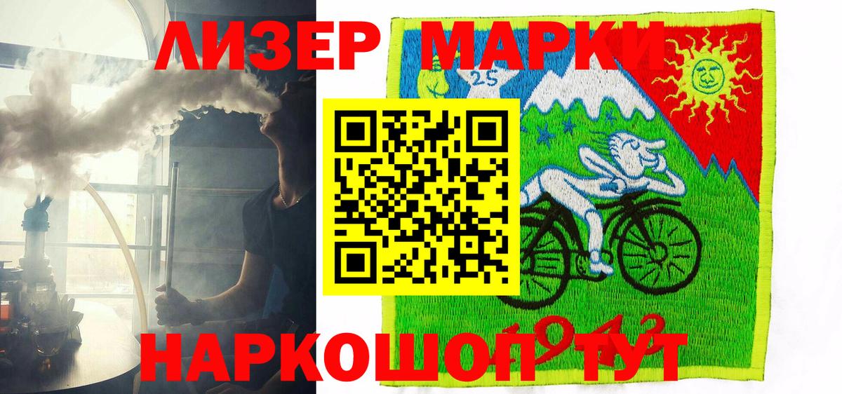 Наркотические марки 1,8мг  Вход с VPN  Петрозаводск  Наркотические марки 1,8мг 