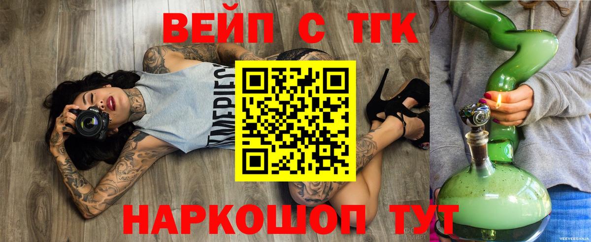 Дистиллят ТГК концентрат Петрозаводск