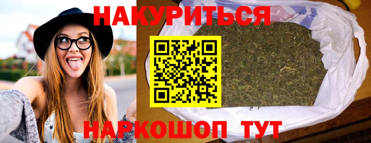 Марихуана AK-47 Петрозаводск